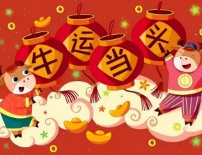 大年初八，開(kāi)工大吉！